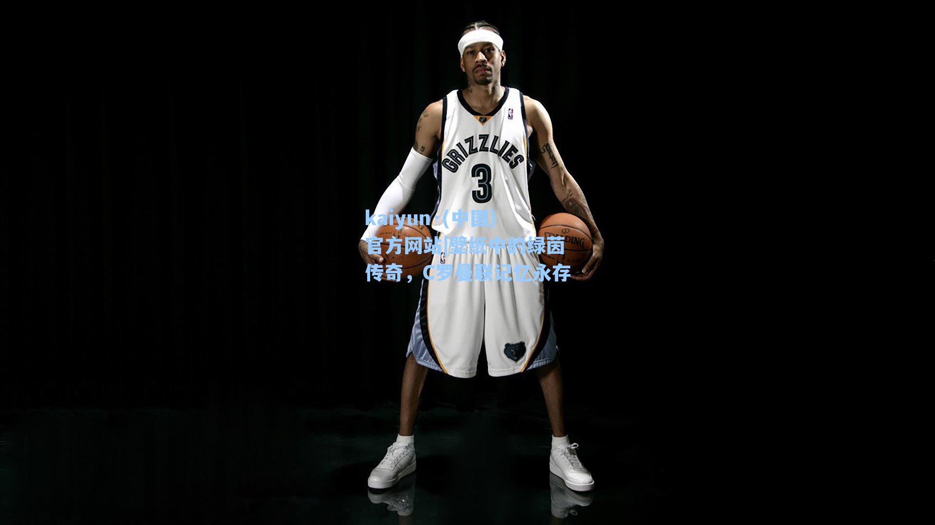 壁纸中的绿茵传奇，C罗曼联记忆永存