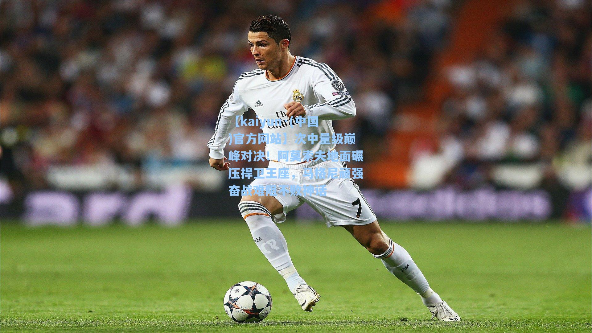 次中量级巅峰对决！阿莫索夫地面碾压捍卫王座，马格尼顽强奋战难阻不败神话